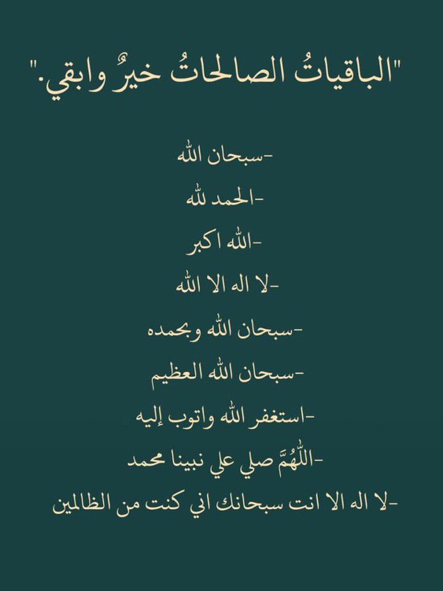 | كايــد | tweet media