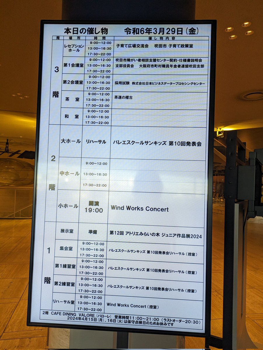 JwAVLhycVHqiDwe's tweet image. «٩(*´ ꒳ `*)۶»ﾜｸﾜｸ

 #windworks
 #大阪初公演おめでとう