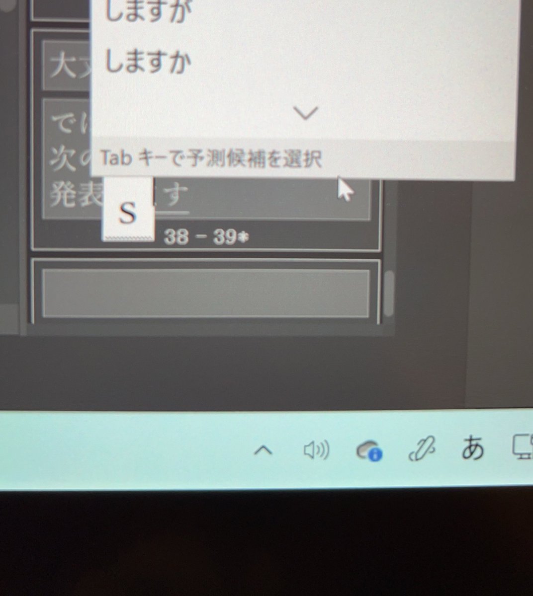 komunagi0221's tweet photo. ストーリーエディタでこう、文字に被って見えなくて非常にむしゃくしゃする現象がしょっちゅう起こるのですが同じような方いらっしゃいますか?
もし改善策あれば教えて頂きたいです( ; ; )
#clip_celsys
#クリスタ https://t.co/5XOaYAdnxl