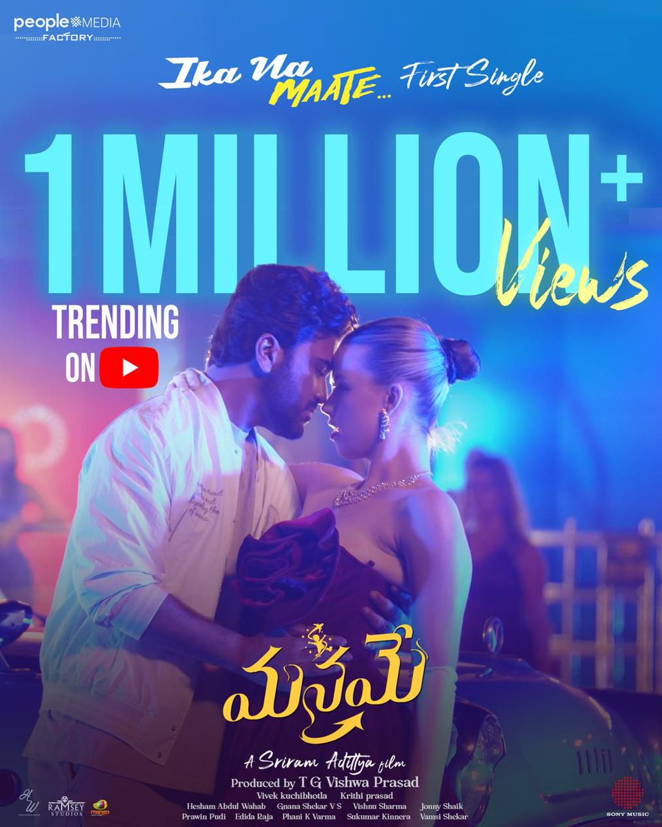 1️⃣ MILLION+ Views & Counting for the ultimate singles anthem #IkaNaMaate 💃🕺 #Manamey 1st single ~ Keep Listening 🎧 - youtu.be/XGJtiqVzZiA A @HeshamAWMusic Musical & Vocals 🎹🎤 ✍️ #KrishnaChaitanya @ImSharwanand @IamKrithiShetty @SriramAdittya @vishwaprasadtg