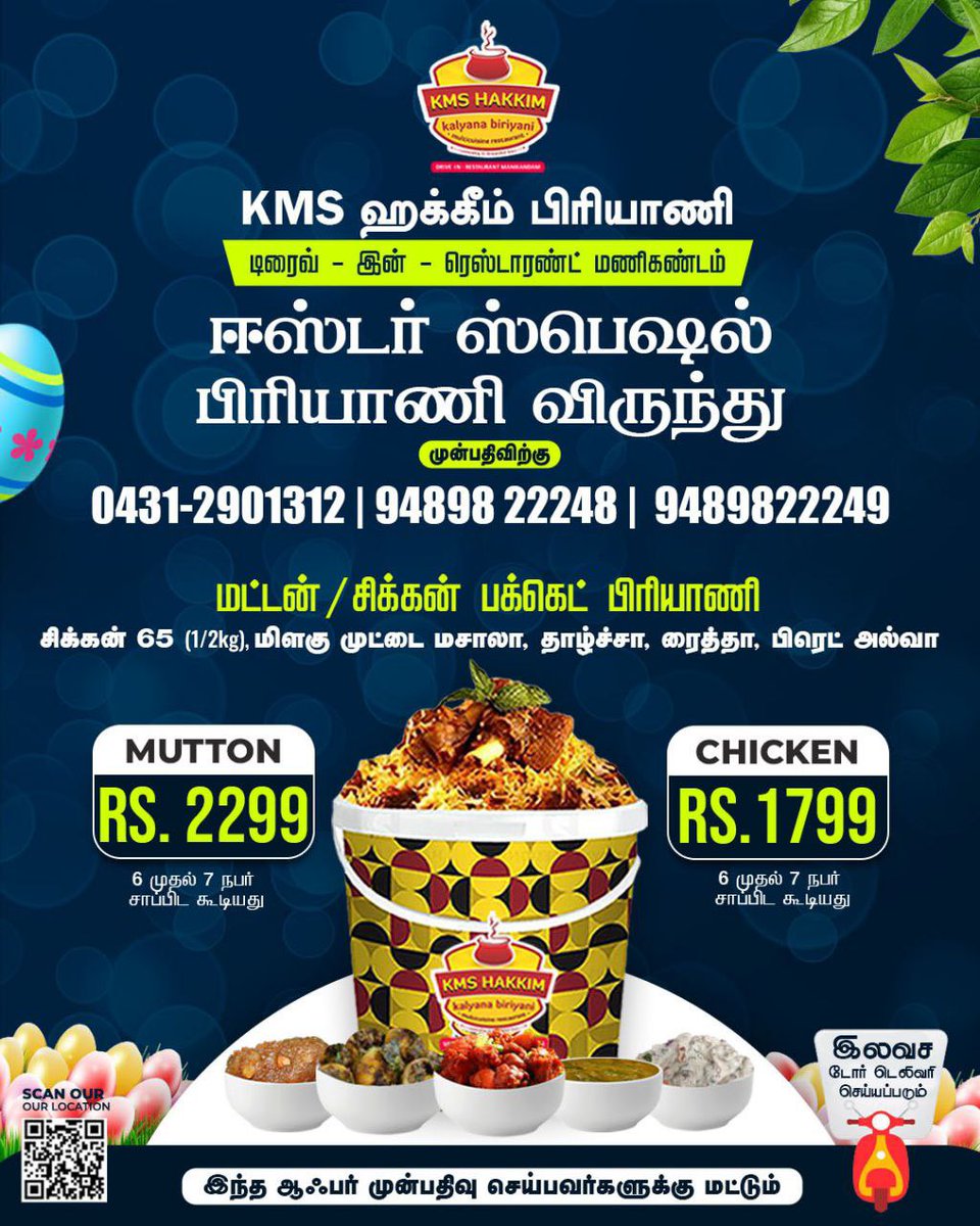 #EasterSpecialBucketBiriyani #KmsHakkimBiriyani #Trichy 

For Door Delivery 
Dial +91 94898 22248
