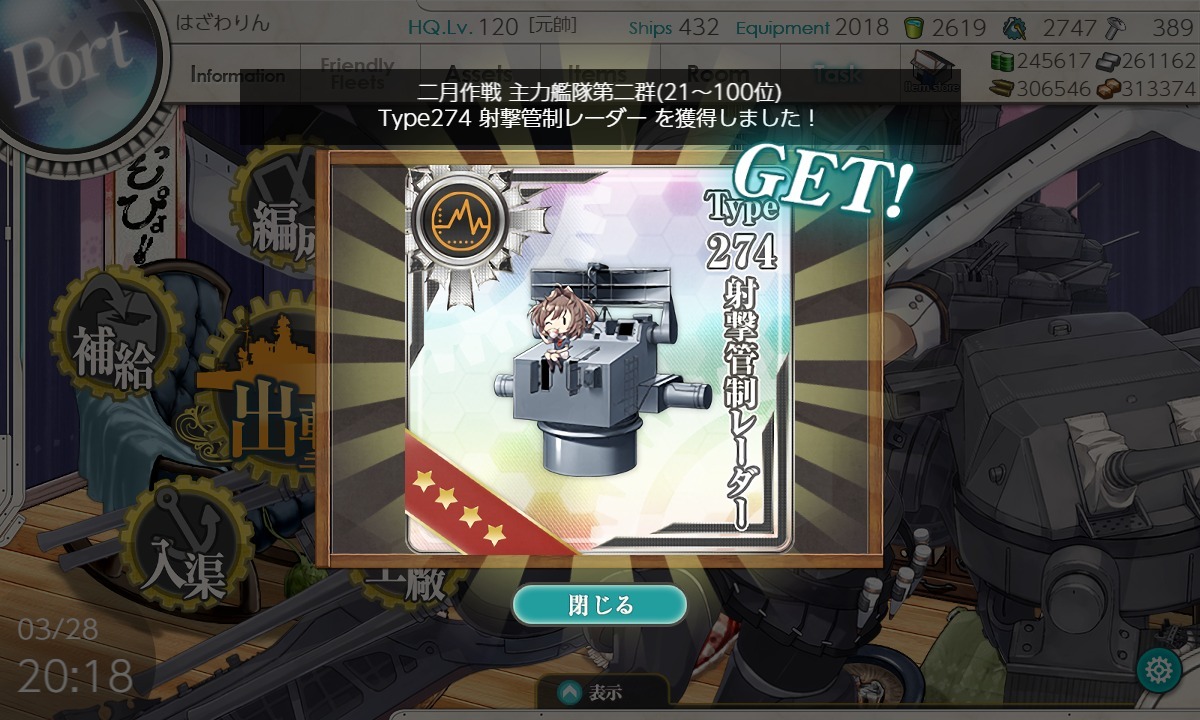 いちごしとろん tweet media