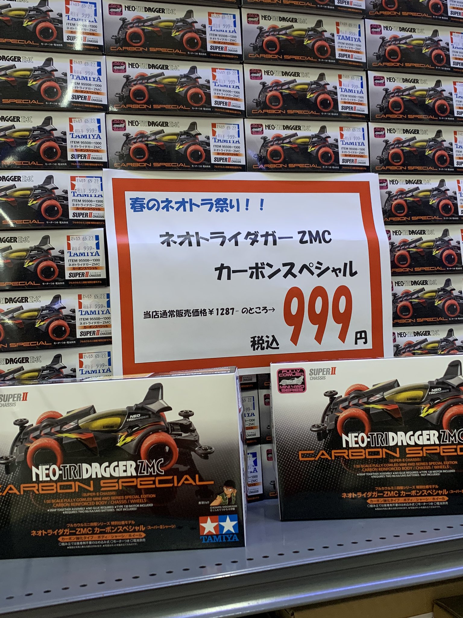 K-HOBBY【ケイ・ホビー】 on X: K-HOBBY【ケイ・ホビー】 on X: