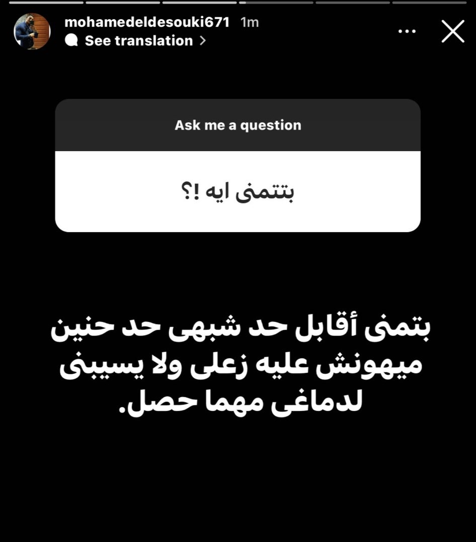 سفيان ⚔️ tweet media