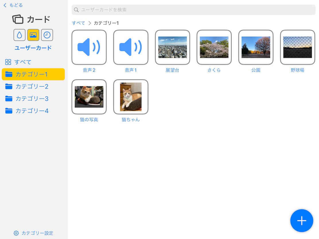 vochkun's tweet photo. 教材作成支援アプリ『DropKit』本日アップデートで「パズル」問題の作成に対応しました! またカードライブラリも大幅に機能強化されました。製品をお持ちの方はApp Storeよりアップデートお願いいたします。
https://t.co/dbhClAer9r
※iPad専用
#DropKit https://t.co/mPAVVz9F4y