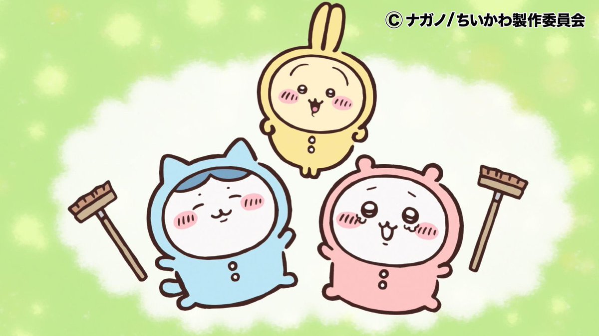 ⏰YouTube更新⏰ 「ちいかわ」第154話 「パジャマパーティーズ 11