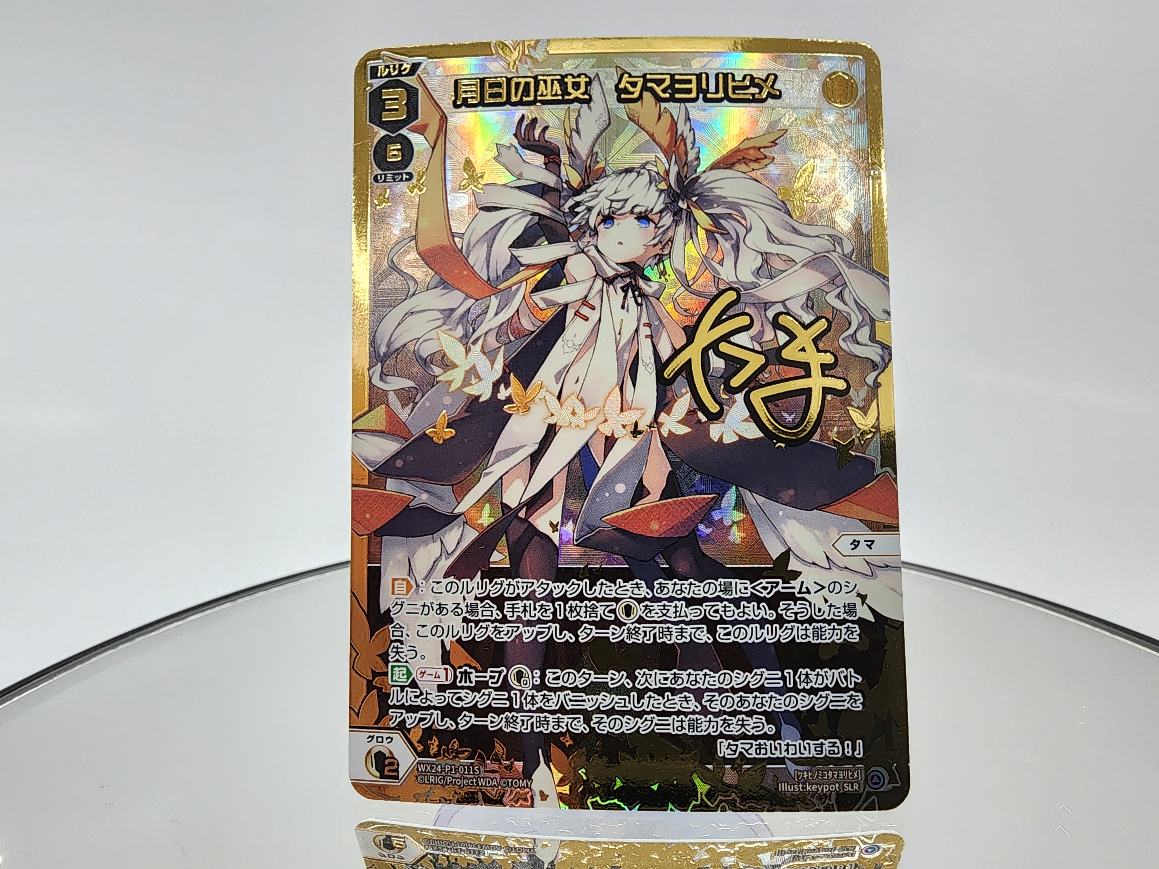 ウィクロス 引退品 まとめ売り LRP SRP SECRET WIXOSS 手っ取り ウィクロス 引退品 まとめ売り LRP SRP SECRET WIXOSS 手っ取り