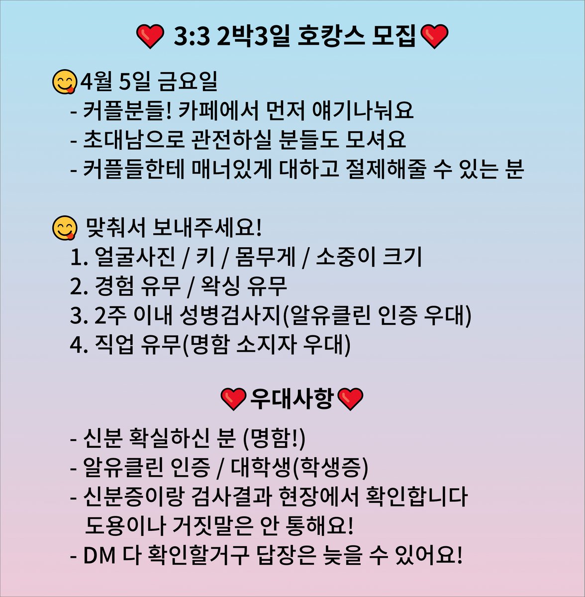 성욕 폭발에 미칠것 같아서 하루로는 부족해요❤❤
완전히 망가져버리고 싶어요😝 
암캐한테 박아줄 분 DM 주세요😋😋
#부커 #부커만남 #커플만남 #초대남