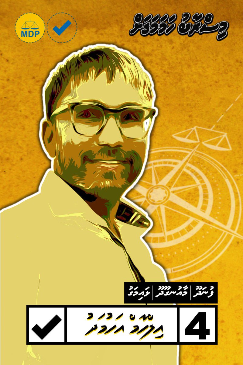 Ilham Ahmed tweet media