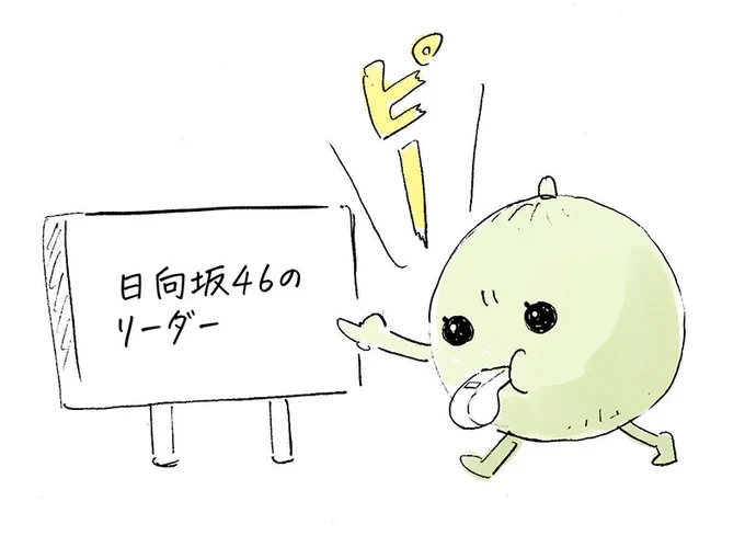 @ponpon2929514 ピーッ🍈 