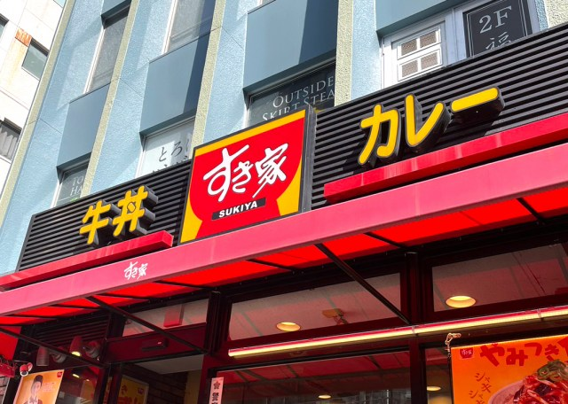 livedoornews's tweet photo. 【コスト上昇】すき家が値上げ、「牛丼 並盛」400円→430円に
https://t.co/XqHa5SjgZb

4月3日午前9時より、約3割の商品について10円～50円値上げする。また、同日から深夜料金として7％を加算することも発表。22時から翌5時までの注文が対象だという。 https://t.co/kMsJhFLkfE