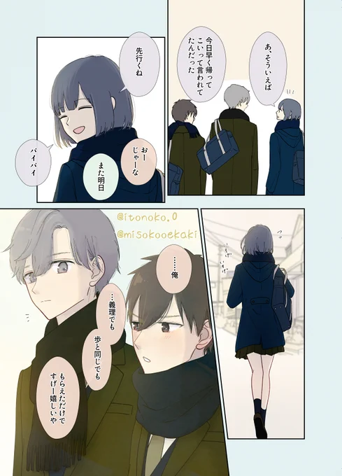 (2/4) 