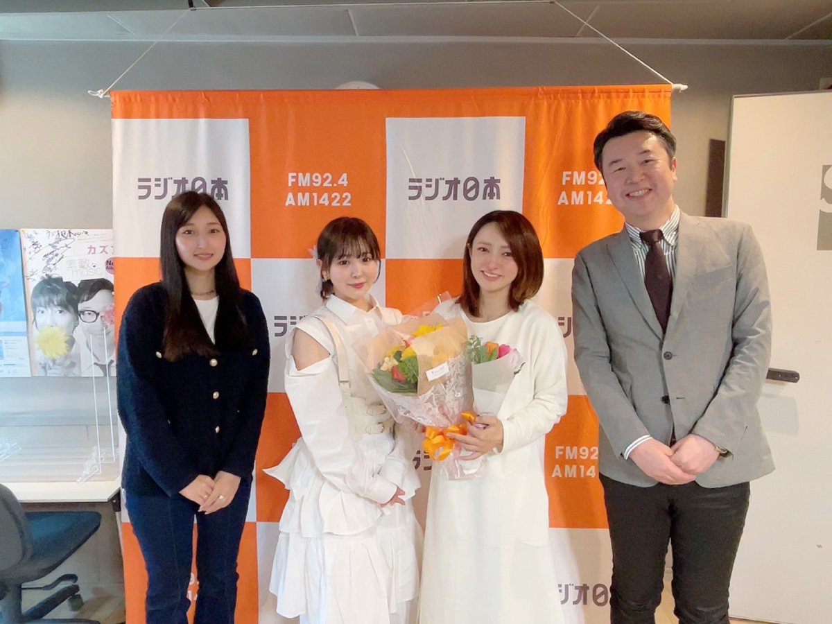 Voice1422's tweet image. 今日は #杜野まこ さんラスト回！
たくさんの人たちが駆け付けてくれました🏃💭
まこさん、4年間お疲れ様でした！
皆さんも沢山のメッセージ、ありがとうございました！

#瀬名葉月 #三遊亭楽生 #平松可奈子
#ラジオ日本(FM92.4MHz/AM1422kHz)#jorf #hv1422