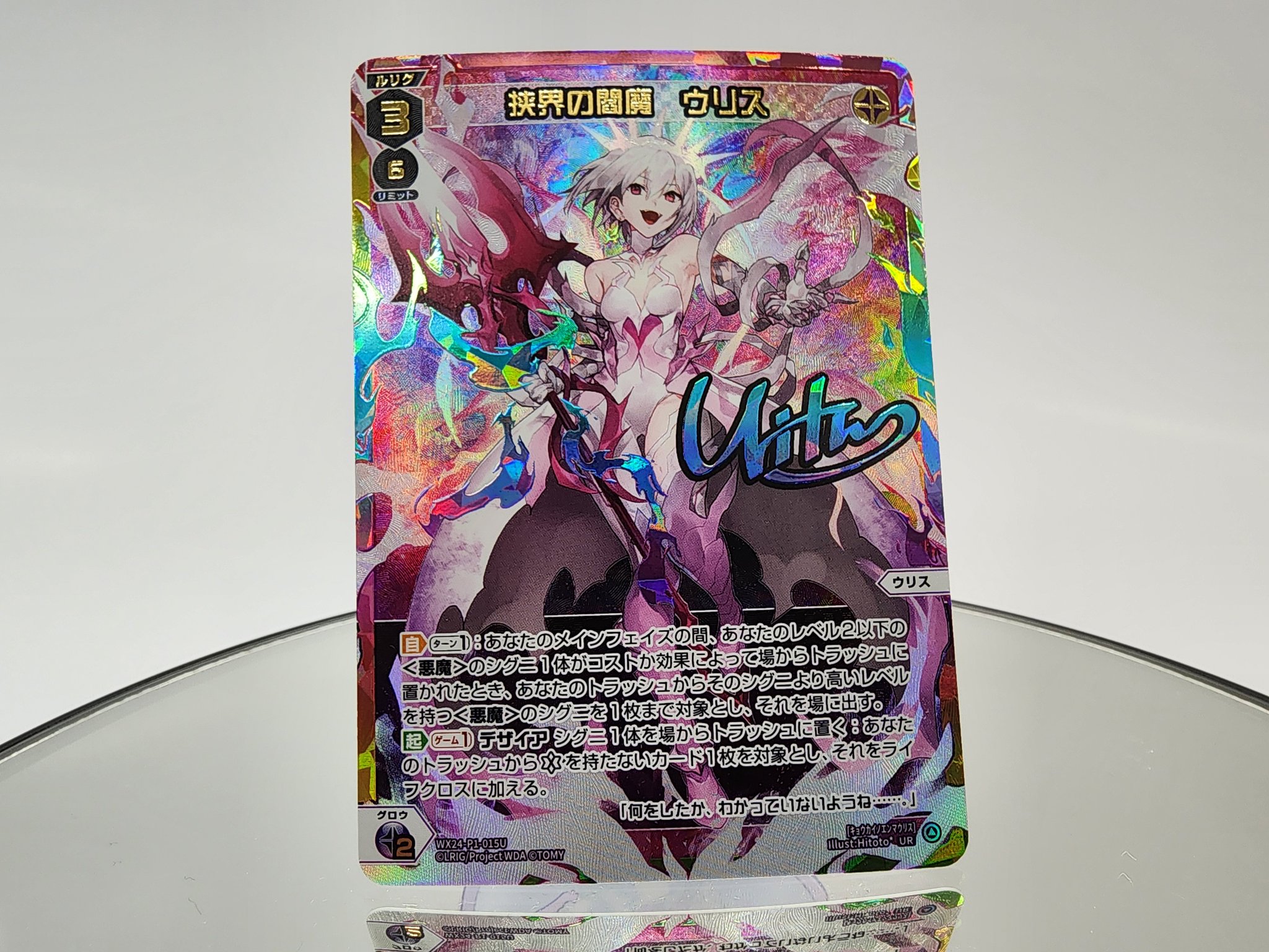 WIXOSS【公式】 on X: WIXOSS【公式】 on X: