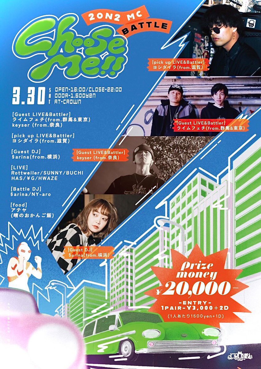 T_BANG_RAP's tweet photo. 3月30日(土)
Choose Me!!
岡山CROWNにて

2on2のゲストバトラーと
ゲストライブさせていただきます。

20分間の濃厚なライムハラスメントをお楽しみ下さい！

初の岡山なのでそーゆーセトリで行くつもりです。

自己流主催陣と、大好きなkeyser君も
Sarinaちゃんもいて最高です！

岡山を感じましょう https://t.co/YyBXKQ3GKH