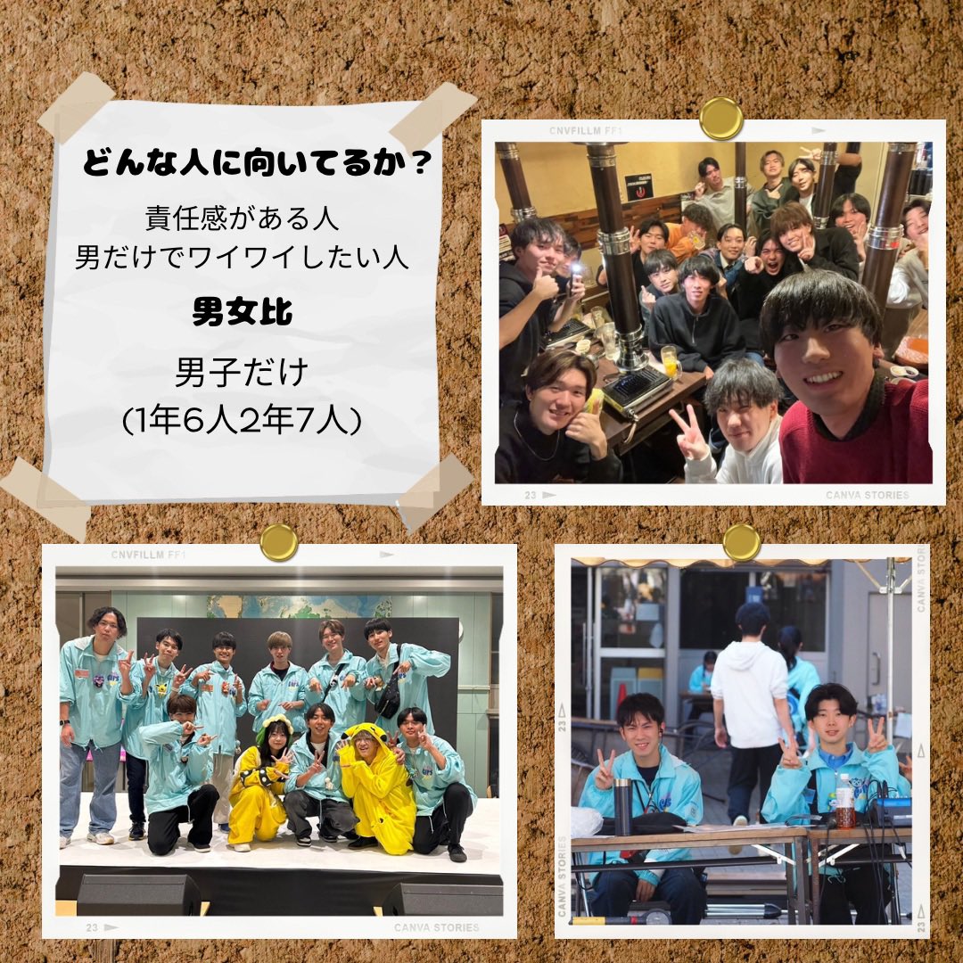 gakushuin_fes tweet picture