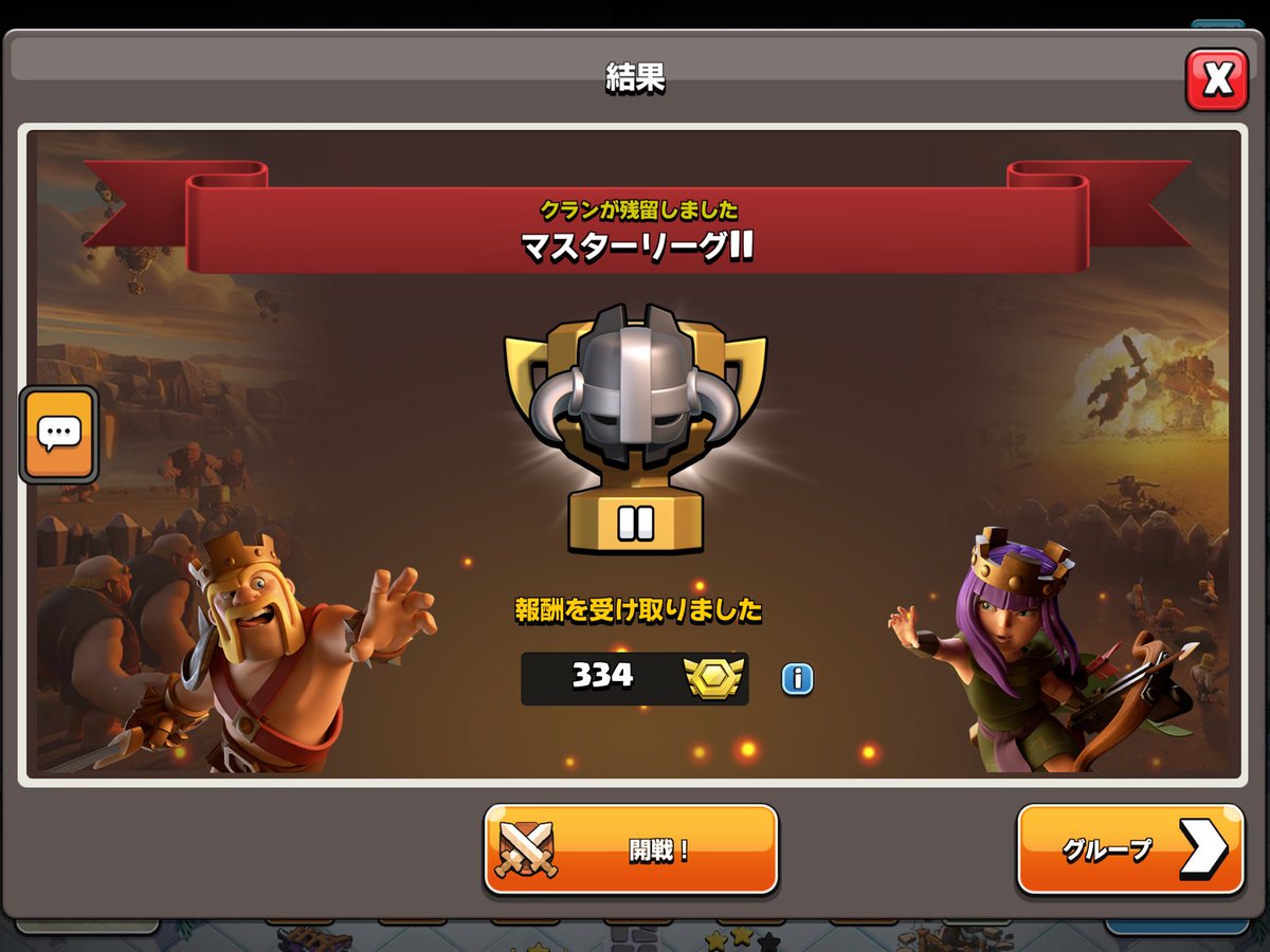 レッド@coc/Cerea tweet media