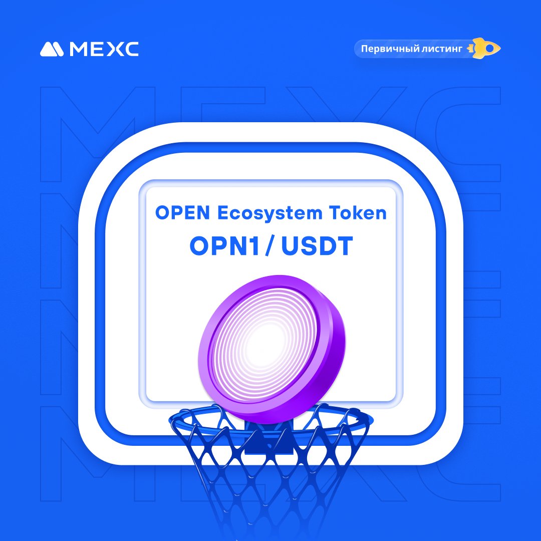 🔥Результаты голосования на Kickstarter и листинг - OPEN Ecosystem Token (OPN1)

💙Пользователи удерживали в общей сложности 45 468 087 MX, чтобы поддержать листинг OPN1 на MEXC!

🔹Депозит: Открыт
🔹Торговля OPN1/USDT в Зоне инноваций: 12:30, 29 марта 2024 г. (МСК)
🔹Вывод
