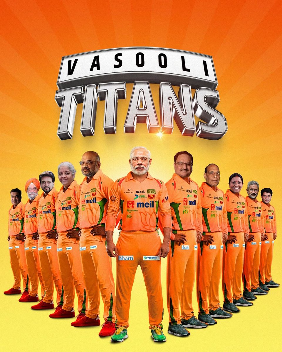 #Religion_and_Its_Monsters

This election season, BJP presents: VASOOLI TITANS! 

#vasoolRajaModi 
#rejectbjp2024
