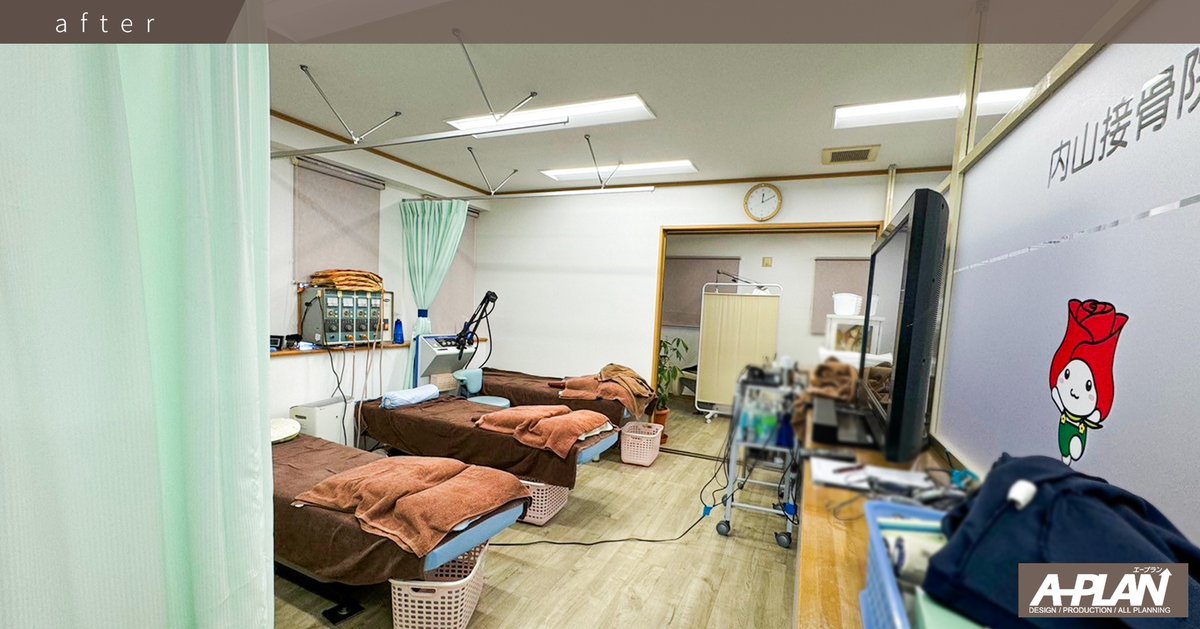 APLANofficial1's tweet photo. ■店舗デザイン/内装リフォーム

今回は、佐波郡にある接骨院様の内装リフォームを対応しました🦴

歴史ある接骨院様で、代替わりを機に内装工事のご相談をいただきました！
新院長様のご要望をたくさん取り入れた内装に仕上がりました👷

#design #デザイン #内装デザイン #リフォーム https://t.co/NpY844F04y