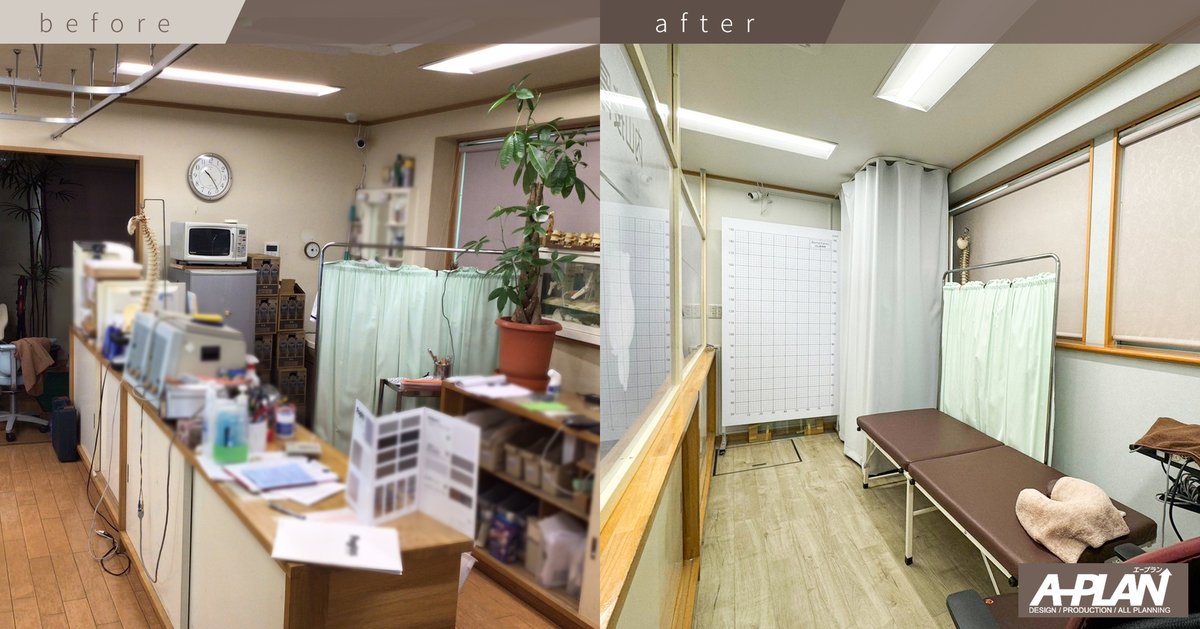 APLANofficial1's tweet photo. ■店舗デザイン/内装リフォーム

今回は、佐波郡にある接骨院様の内装リフォームを対応しました🦴

歴史ある接骨院様で、代替わりを機に内装工事のご相談をいただきました！
新院長様のご要望をたくさん取り入れた内装に仕上がりました👷

#design #デザイン #内装デザイン #リフォーム https://t.co/NpY844F04y