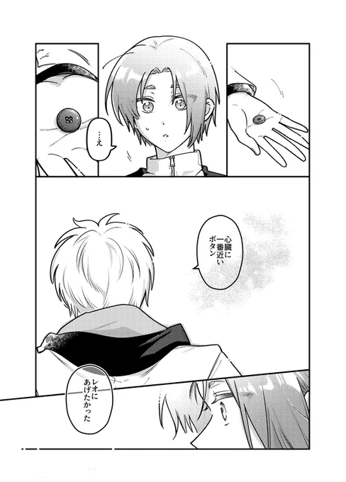 (2/3) 