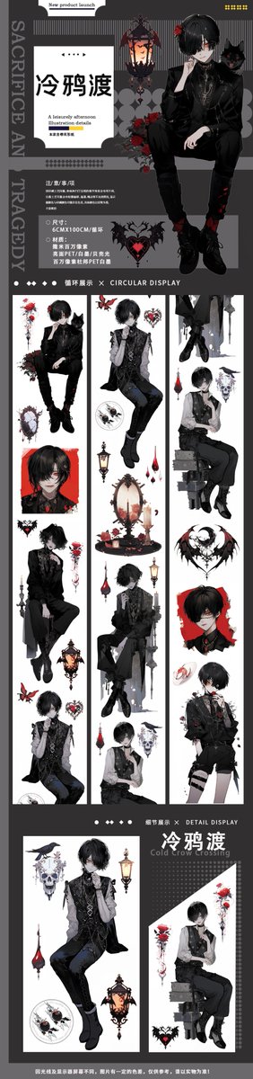 如終野&青玉白手帳工作室 tweet media
