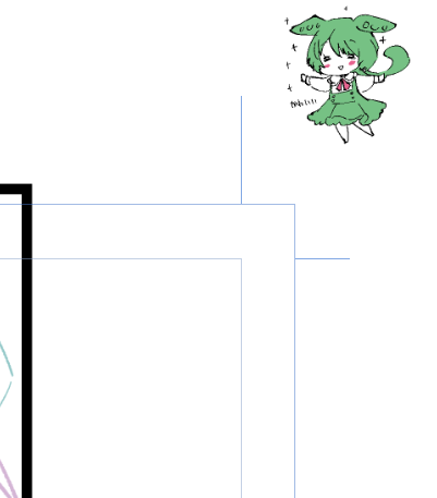 なお原寸 