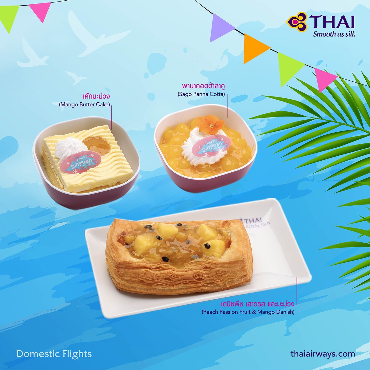 🌊Enjoy Thailand's flavours. THAI celebrates the wonderful moments of #Songkran delivering exquisite desserts after lunch&dinner onboard outbound flights between April 13-15, 2024.* *Except flights serving breakfast&flights to India #สงกรานต์ #ThaiAirways #THAISpecialMenu