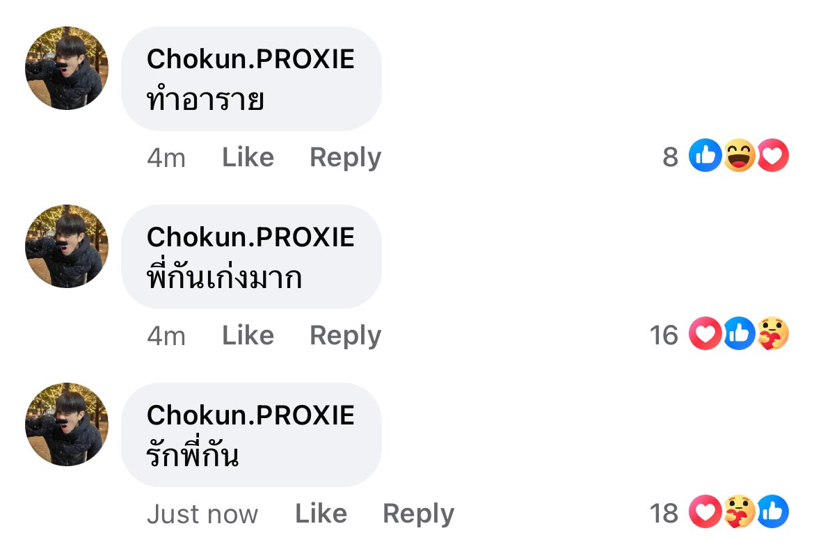 ชุงชุง tweet media