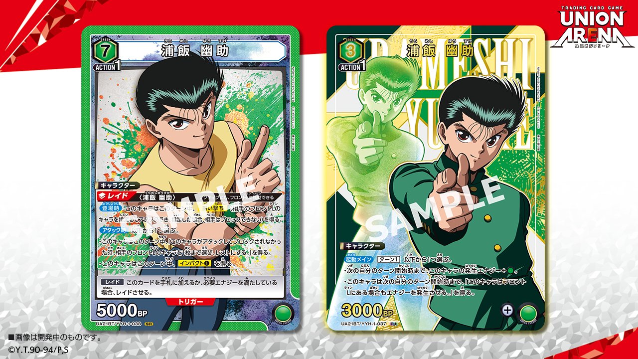 ユニオンアリーナ SHY 4box シャイ 実樹ぶきみ ユニオンアリーナ SHY 4box 実樹ぶきみ