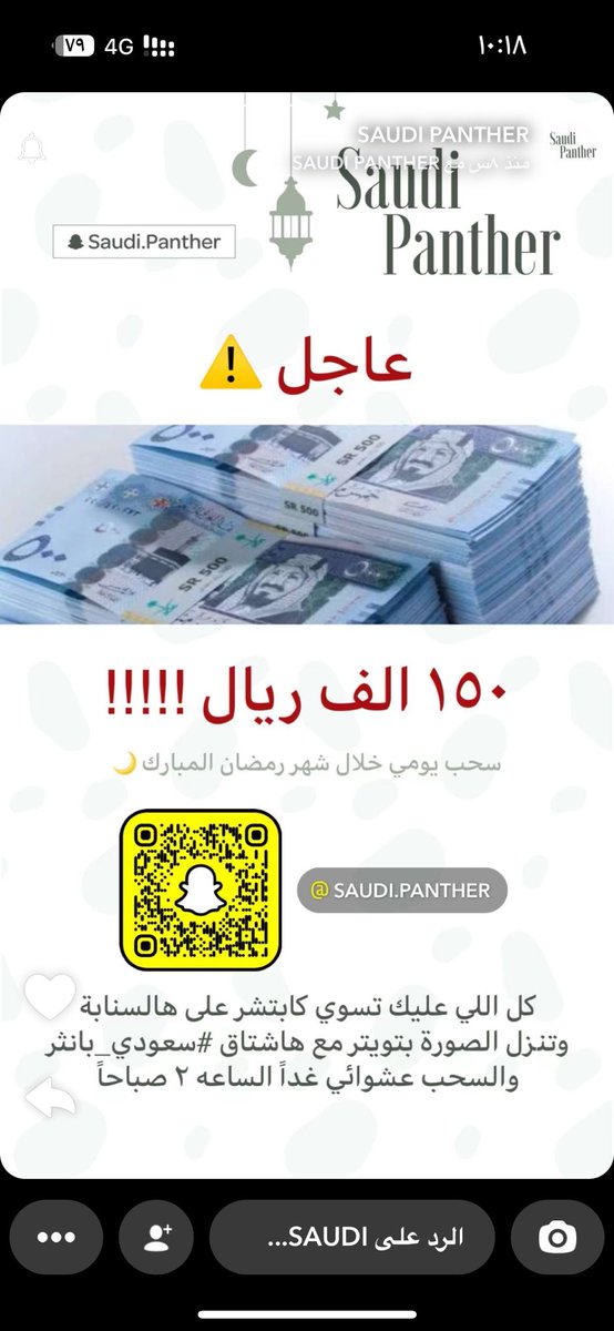 R33M34's tweet photo. #سعودي_بانثر https://t.co/zKj4gojcMu