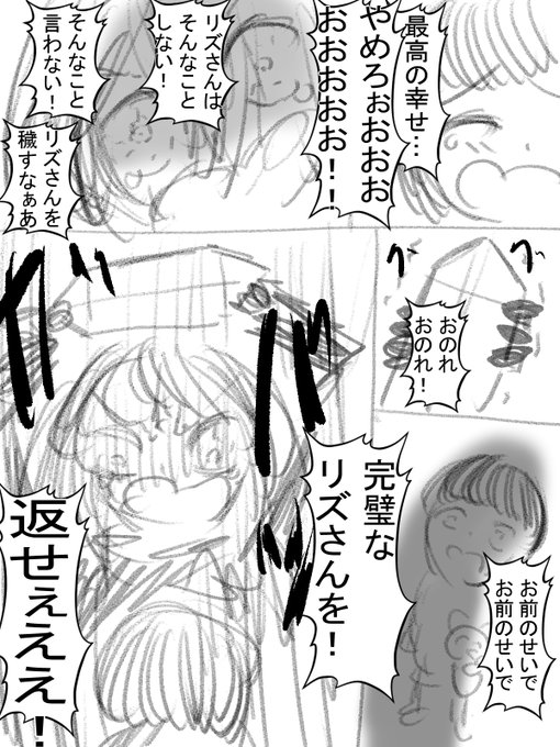 感情が爆発したときの表情がいいぃいい!#淫獄団地 