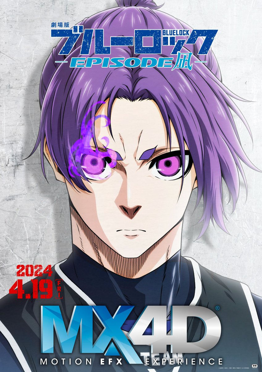 ニュー オーダー 1984年 ジル•フルマノスキ撮影 プロモーションポスター 南野陽子楽園のDoor 告知ポスター