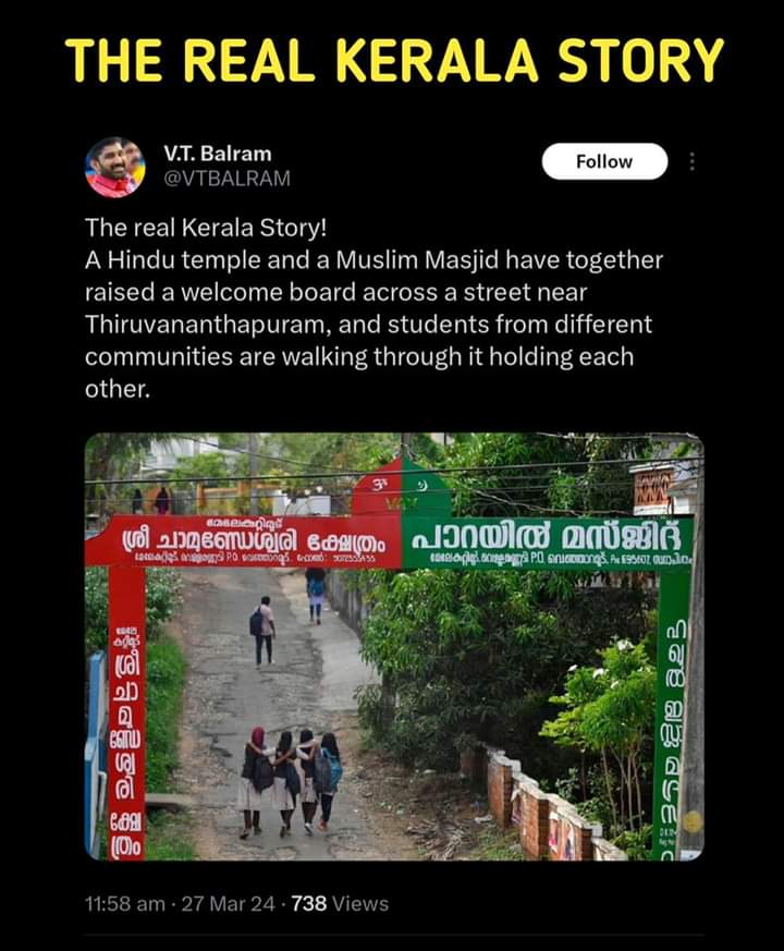 The real Kerala story