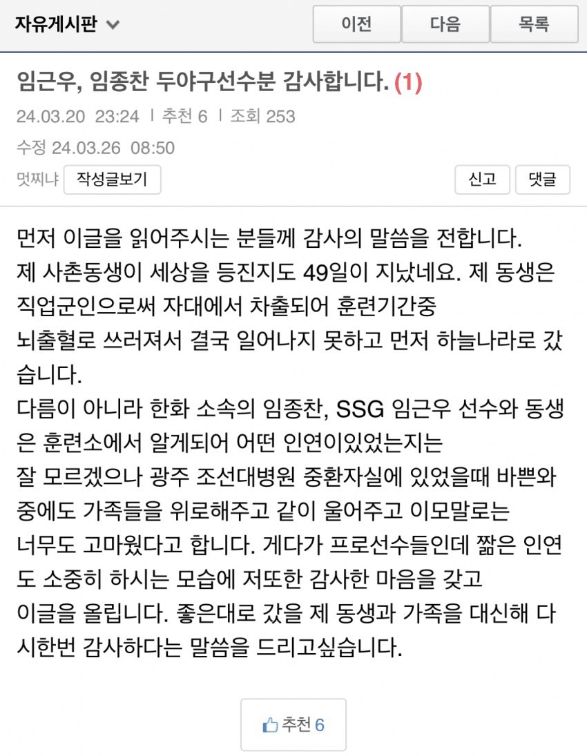 헉.