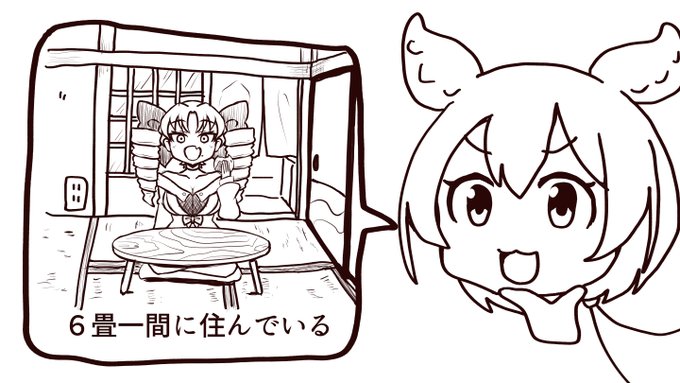 好きなお嬢様発表ずんだもん 