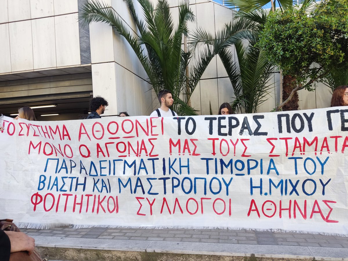 20_20_mag's tweet photo. Σήμερα, η απόφαση για την υπόθεση του Κολωνού.
Μια υπόθεση τόσο σκοτεινή, όσο και η λειτουργία του κράτους.

Αυτή τη στιγμή ο κόσμος συγκεντρώνεται στο κάλεσμα αλληλεγγύης στη 12χρονη και την οικογένειά της.  
Στο Εφετείο, Λουκάρεως 14. 

Φωτογραφίες: Μαρία Γαλάτη https://t.co/zg4UAdl4H3