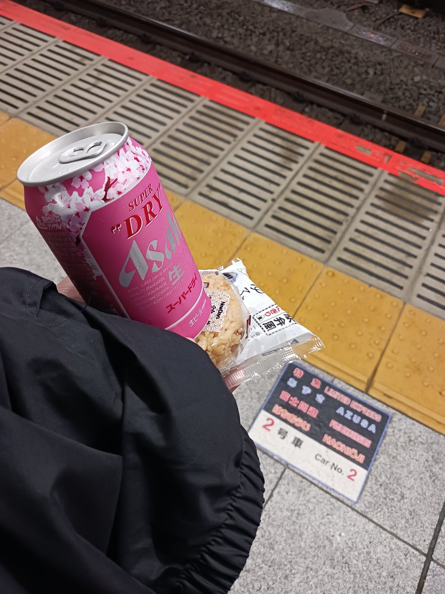sup_heads's tweet photo. 帰りは
特急で
ビール🍺🍺🍺🍺🍺
#NIKE
#DYNAMICLAND
#スーパードライ https://t.co/IMX1Oi5e4J