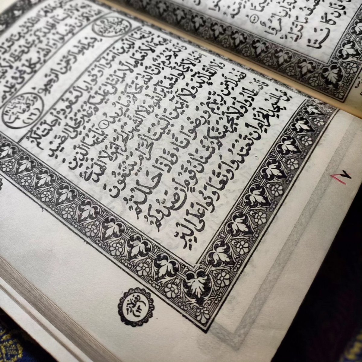 Mushaf Nabhan Surabaya 1934
***
Yuk baca selengkapnya di FB RANU :
facebook.com/share/p/gasdnC… dan di IG instagram.com/p/C5Ftyb_IRI5/…

Sobat RANU apakah punya Mushaf Cetak Lama di rumah? Sharing gambar Mushaf, Penerbit dan tahun cetak di kolom komentar ya 😍