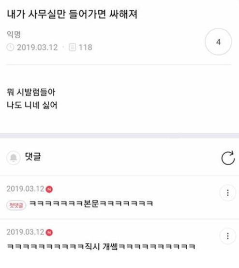 utzzal1's tweet photo. 사회생활 하면서 힘든일 있으면 이런 마인드로 살아야 함 https://t.co/3Tx1i5r14a
