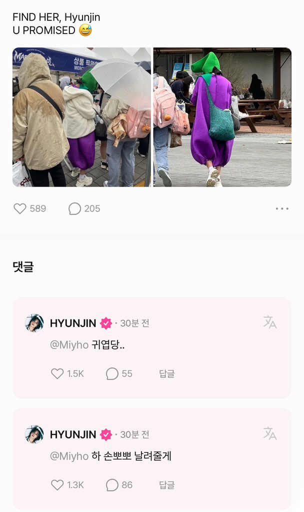 스테이는 가지옷 입고와도 귀엽고 손뽀뽀 날려줄수잇는 가지극혐남 팬미새 현진이의 모습이다