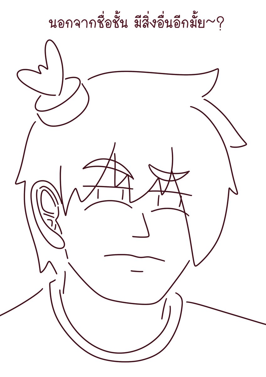 SwirlingSnowSt's tweet image. อีกหน่อยถ้ามีสารตั้งต้นกระจ่ายข่าวปลอมแล้วมีคนเลือกที่จะเชื่อข่าวปลอมนั้น ไม่อ่านโพสต์ที่เป็นความจริง ไม่ต้องไปอธิบายเค้าให้เสียเวลาแล้วค่ะ เอามีมนี้ไปแปะโลด

ปล. มีมเบี้ยวนิดหน่อย เหตุเกิดจากความรีบ🥹
#GHteam_FA