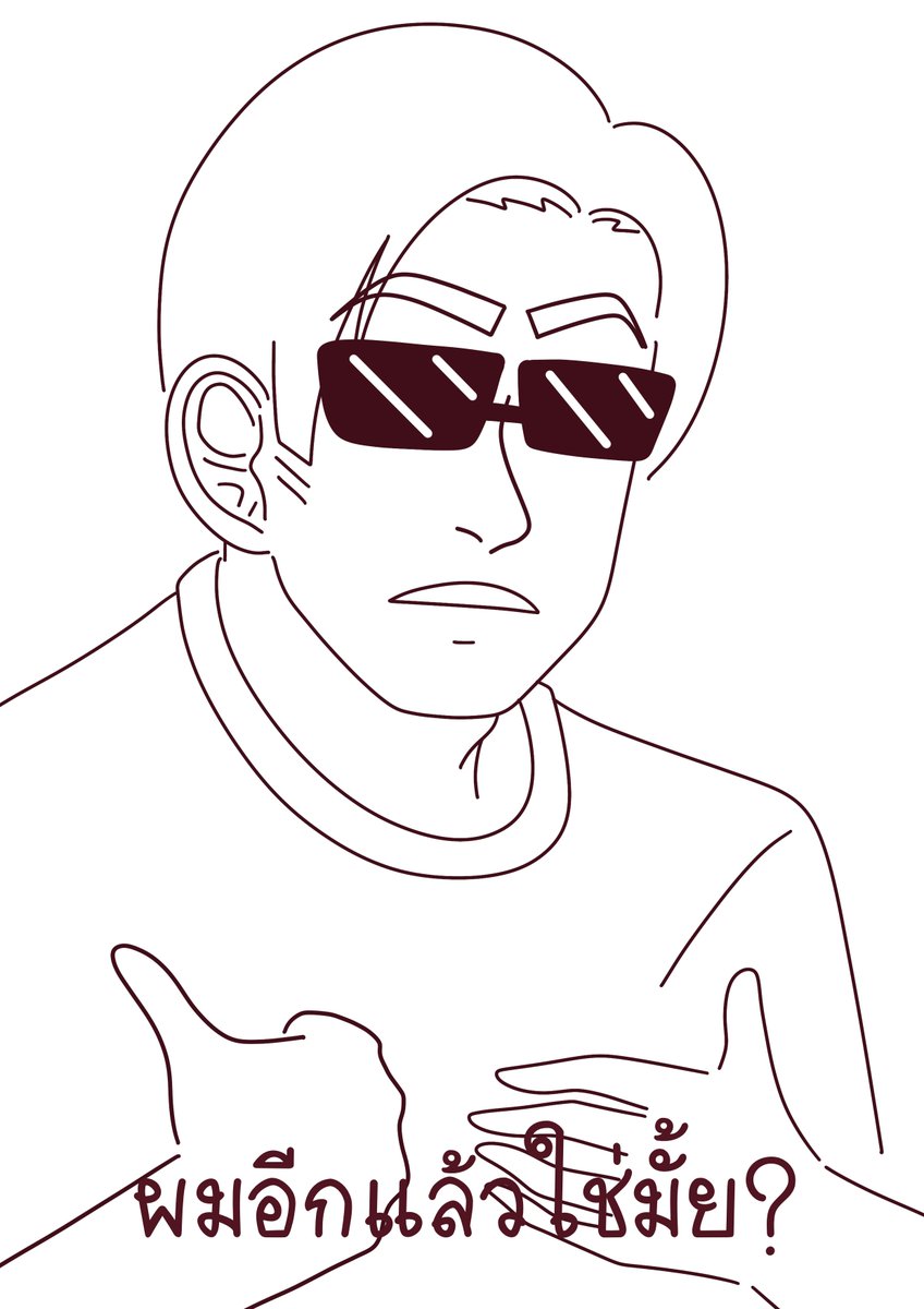 SwirlingSnowSt's tweet image. อีกหน่อยถ้ามีสารตั้งต้นกระจ่ายข่าวปลอมแล้วมีคนเลือกที่จะเชื่อข่าวปลอมนั้น ไม่อ่านโพสต์ที่เป็นความจริง ไม่ต้องไปอธิบายเค้าให้เสียเวลาแล้วค่ะ เอามีมนี้ไปแปะโลด

ปล. มีมเบี้ยวนิดหน่อย เหตุเกิดจากความรีบ🥹
#GHteam_FA