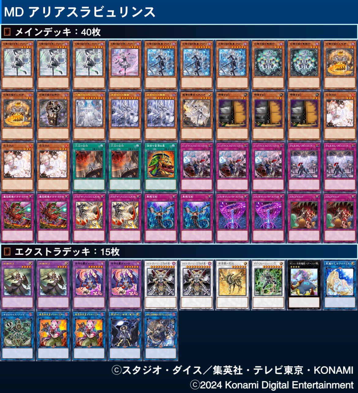 ライト on X: 