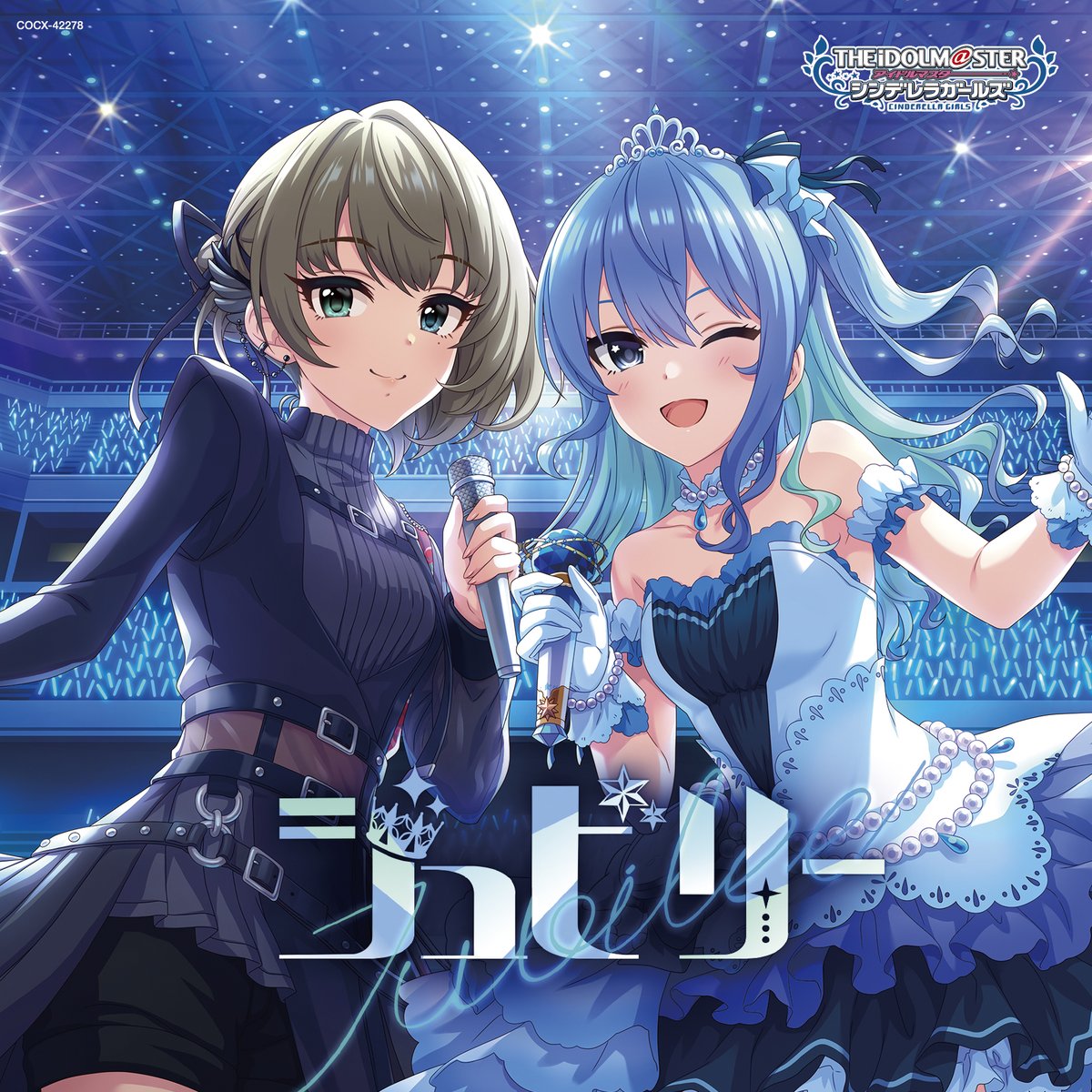 #星街すいせいデレステコラボ 楽曲を収録したCD「STARLIGHT MASTER COLLABORATION! ジュビリー」が5月15日に発売決定☄ #星街すいせい #高垣楓 が歌う「ジュビリー」を表題曲に、c/wには #木村夏樹 #黒埼ちとせ #星輝子 #渋谷凛 が歌うカバー曲を4曲収録💿🌟 columbia.jp/idolmaster/ima… #Idolmaster