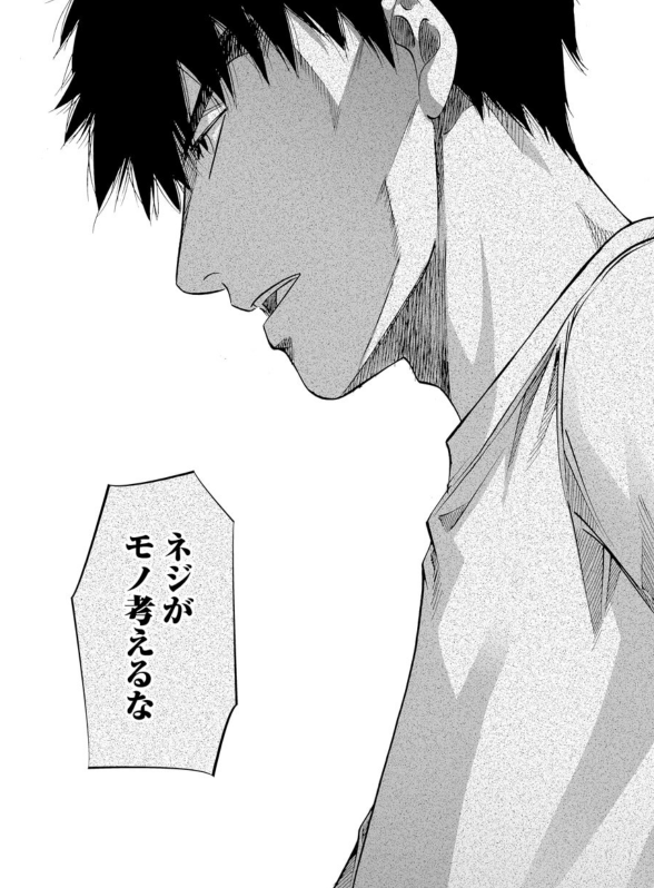 一生に一度は言ってみたい台詞 
