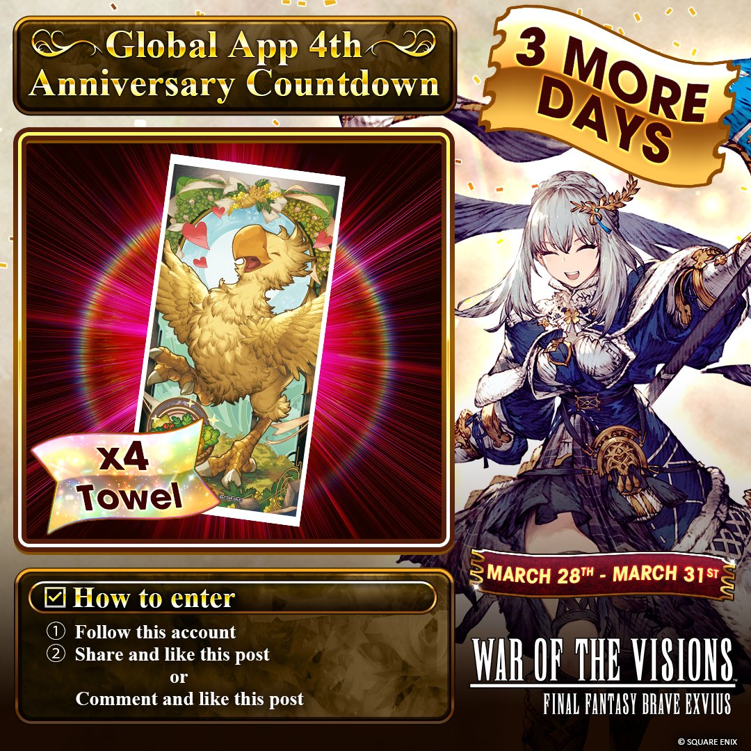 FFBE WAR OF THE VISIONS (EN) tweet media