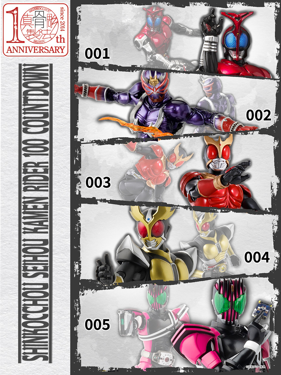 魂ネイションズ公式 on X: 