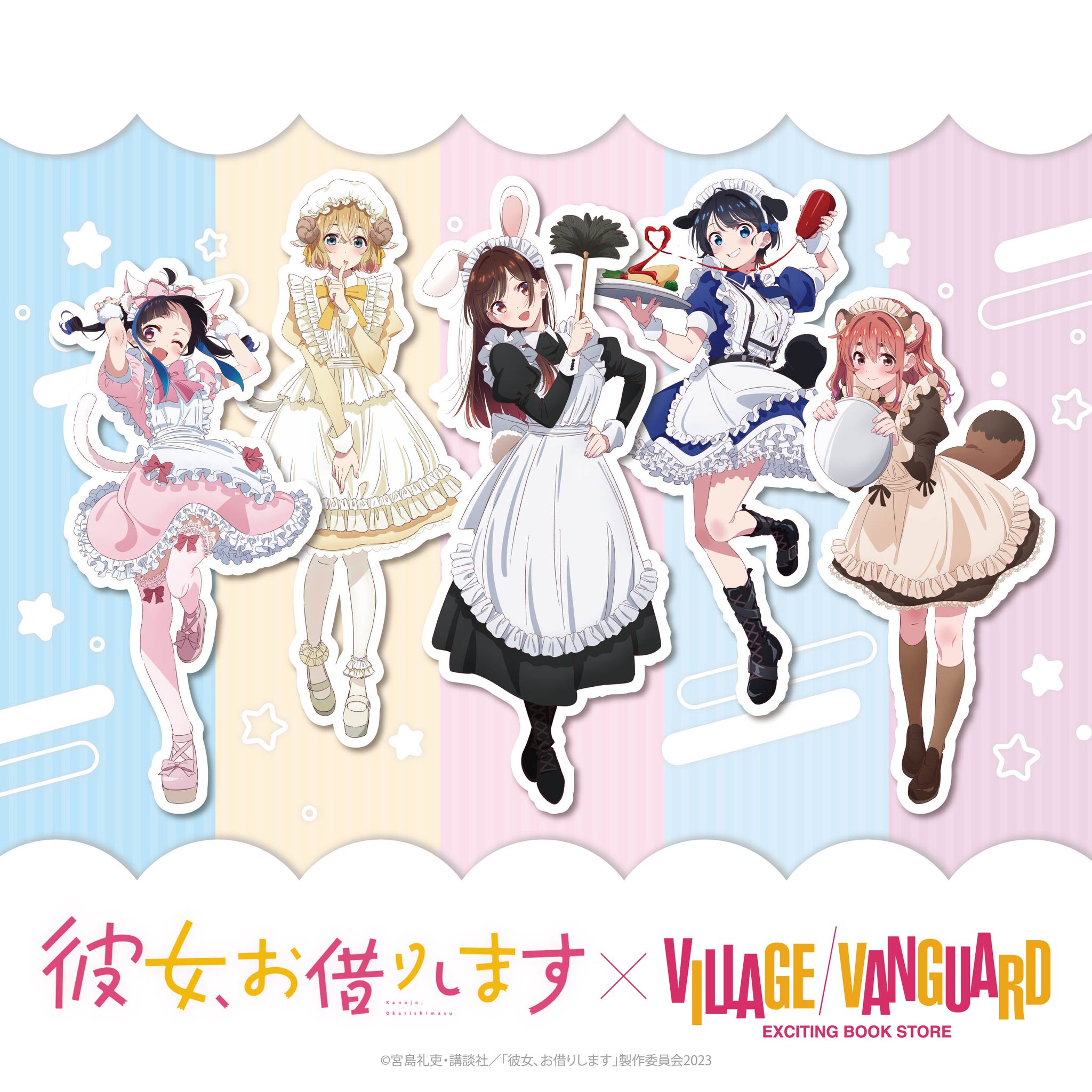 則*】様 彼女、お借りします ヴィレッジヴァンガード アクリルバッジ 全8種セッ 彼女、お借りします 更科瑠夏 ヴィレッジヴァンガード アクリル